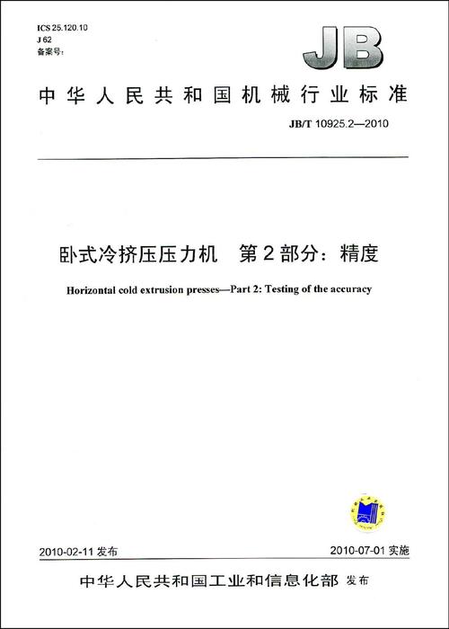 秦皇岛印刷厂印刷范围