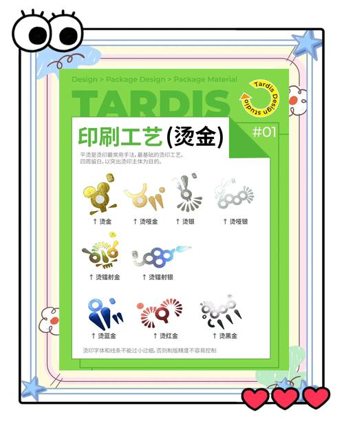 天津印刷厂印后加工