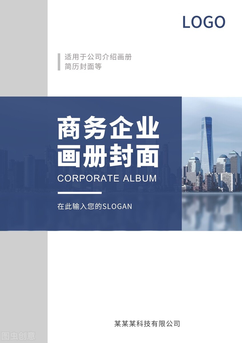 画册印刷工艺